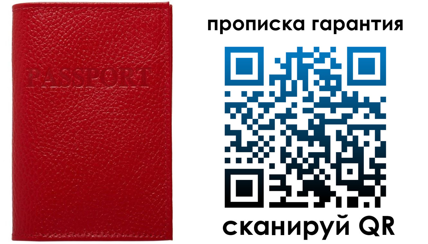 временная регистрация госуслуги в Обнинске