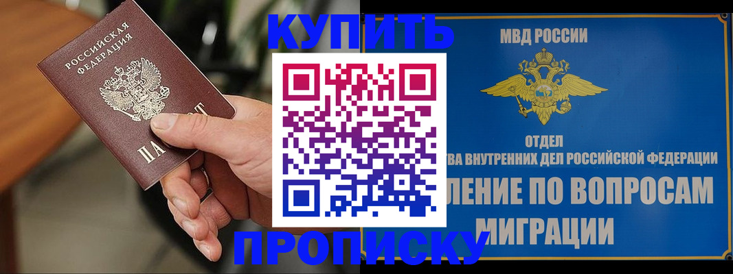 форма 3 в Обнинске